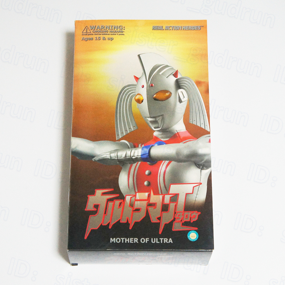 未開封】 RAH ウルトラの母 1/6 フィギュア 関節可動 人形 特撮 未開封】 RAH ウルトラの母 1/6 フィギュア 関節可動 人形 特撮