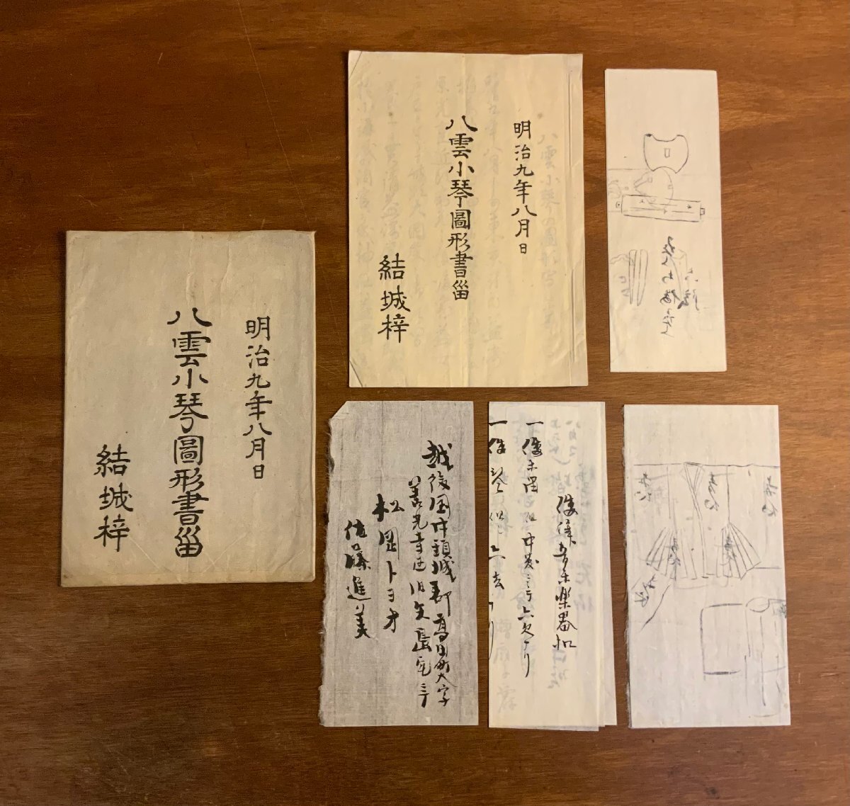 LL-8784 ■送料込■ 八雲小琴図形書留 明治9年 八雲琴 肉筆 図入り 和楽器 資料 和書 和書 古書 古文書 /くYUら