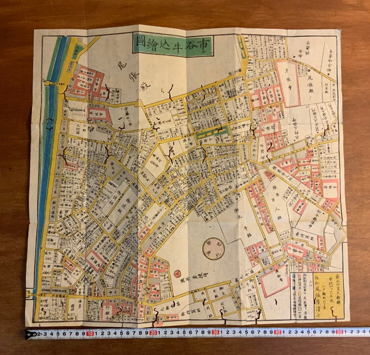 LL-8781 ■送料込■ 市ヶ谷牛込絵図 嘉永4年 江戸時代 彩色 木版画 東京都 古地図 尾張屋清七 和書 古書 古文書 /くJYら