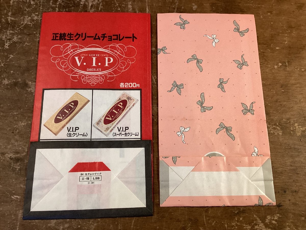 TT-3303# включая доставку # Lotte Meiji бумажный пакет магазин .. товар VIP шоколад Meji White Day пакет retro 21 листов * совместно * не использовался товар /.GO.