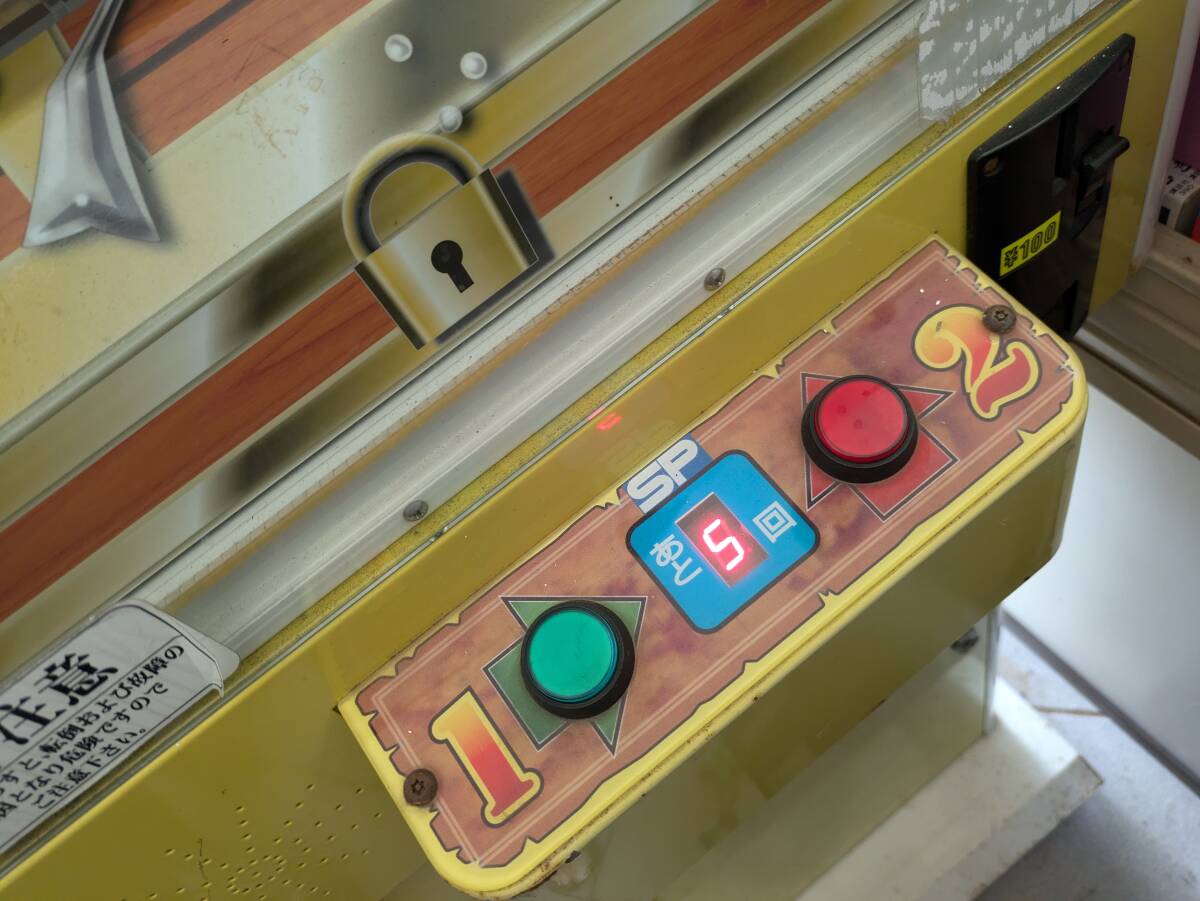 DF-6】カリーノホールプラス クレーンゲーム キャッチャー エス DF-6】カリーノホールプラス クレーンゲーム キャッチャー エス