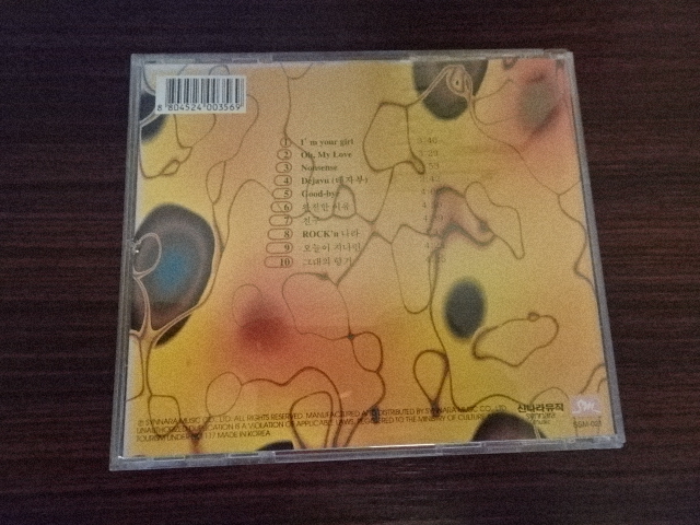 S.E.S.(エス・イー・エス)「SES」1997年韓国盤KSC-9019_画像3
