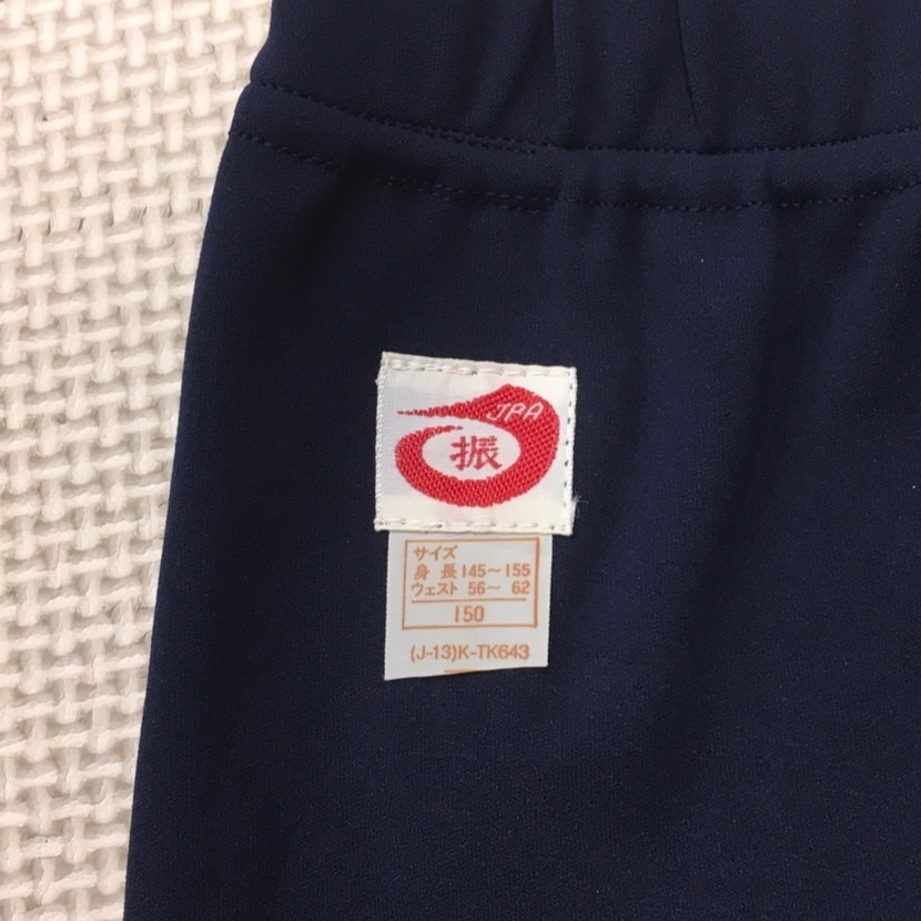 口コミ・レビューで人気商品を探そう 新品未使用品) Kanko カンコー ブルマ JP-530 旧型 サイズ 150 パンツ