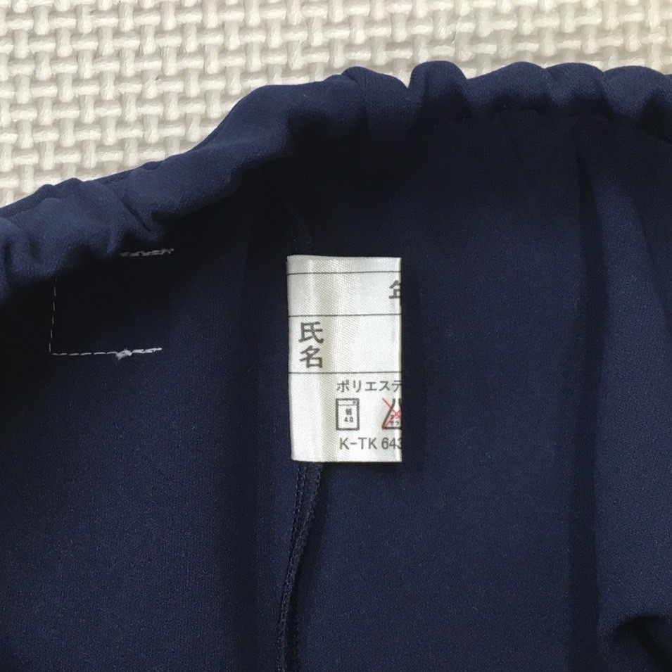 新品未使用品) Kanko カンコー ブルマ JP-530 旧型 サイズ 150 新品未使用品) Kanko カンコー ブルマ JP-530 旧型 サイズ 150