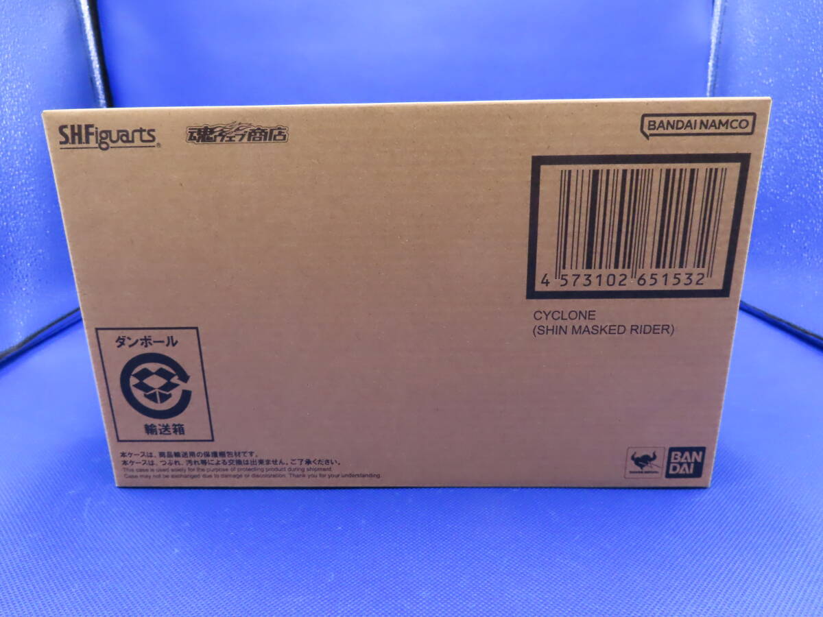 新品未開封】S.H.Figuarts シンサイクロン号（シン・仮面ライダー）
