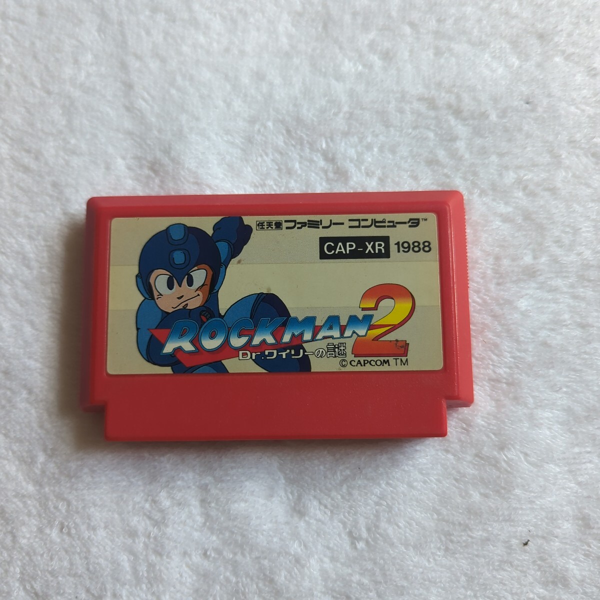 ロックマン2 ファミコンソフト(アクション)|売買された ロックマン2 ファミコンソフト(アクション)|売買された