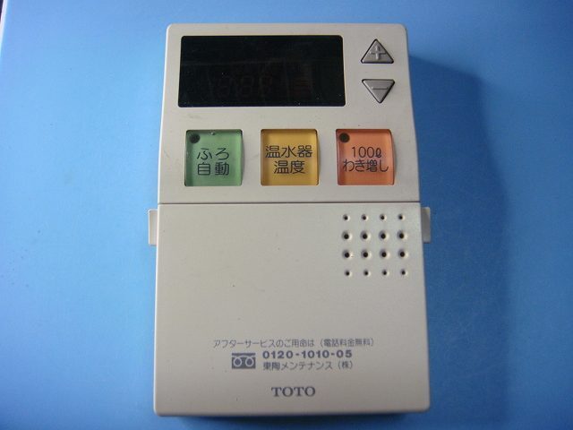 RAC133K TOTO トートー 給湯器専用リモコン 送料無料 スピード発送 即決不良品返金保証 純正 C7815