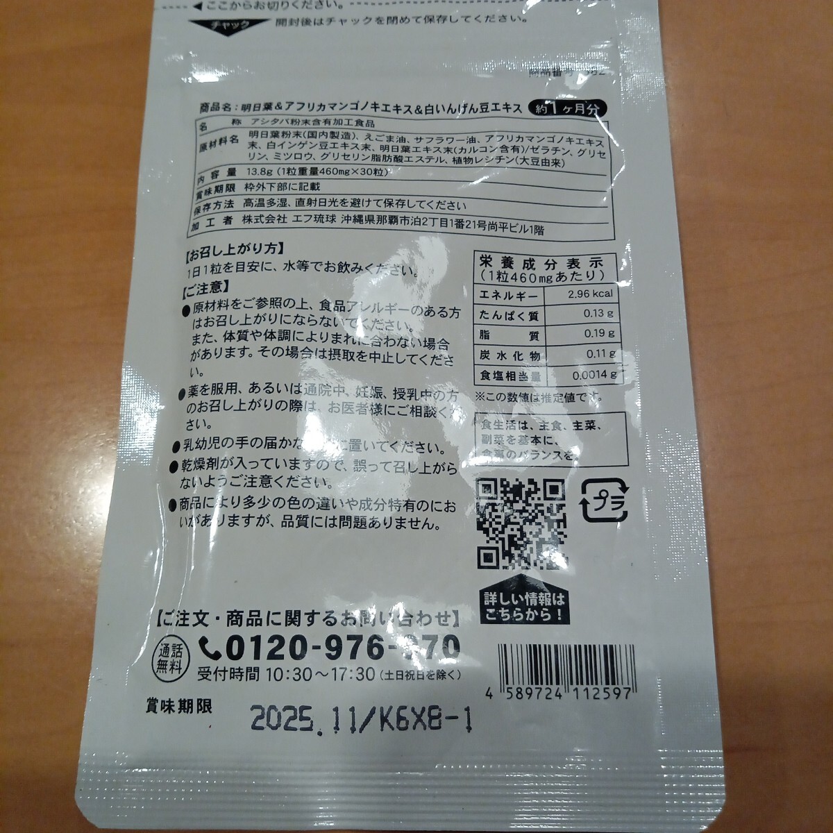 item_image_2
