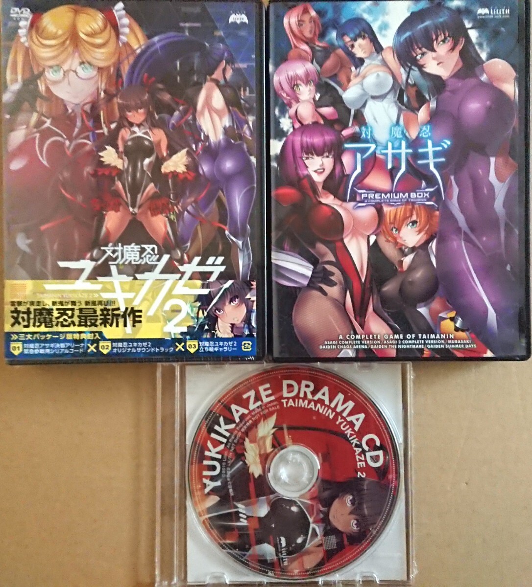 新品 未開封 一部美品 対魔忍ユキカゼ アサギ プレミアムボックス ゲームソフト 限定ドラマCD付き
