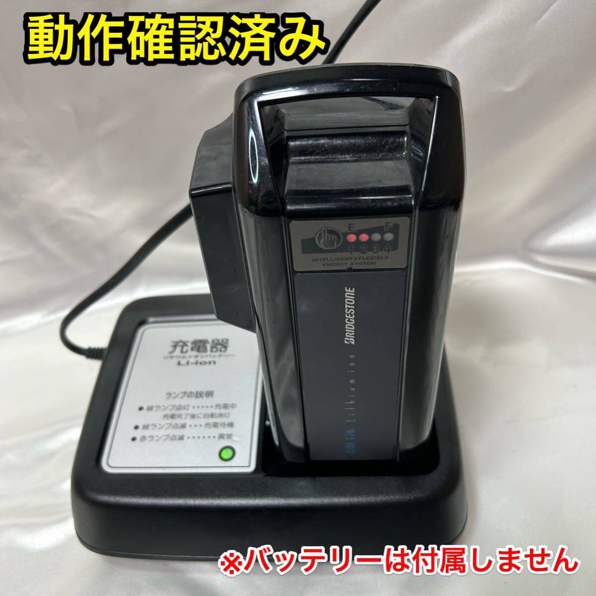 純正】YAMAHA ヤマハPAS リチウムバッテリー ほぼ新品 - 電動 純正】YAMAHA ヤマハPAS リチウムバッテリー ほぼ新品 - 電動