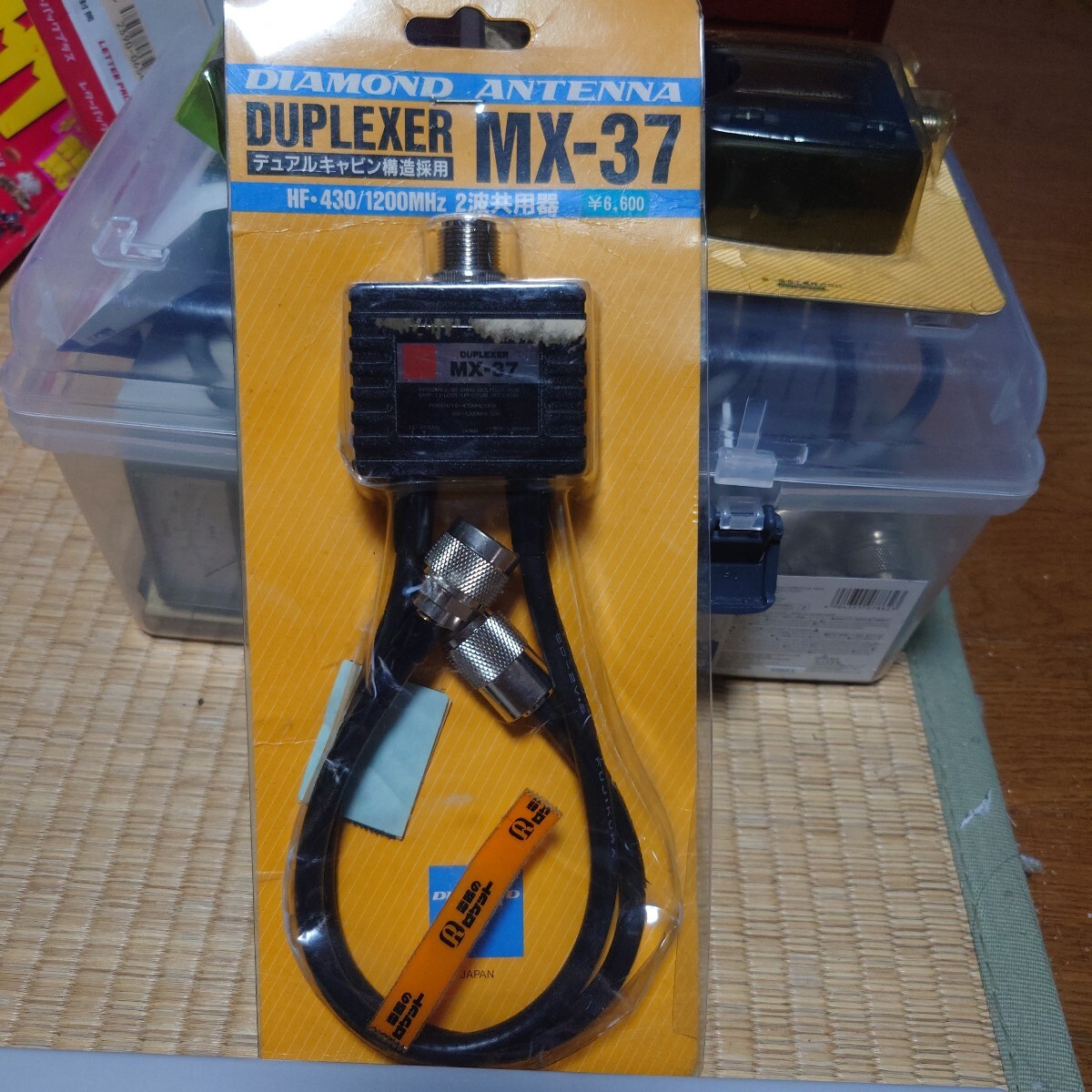 ダイヤモンド　ＭＸ−３７　DUPLEXER 第一電波工業