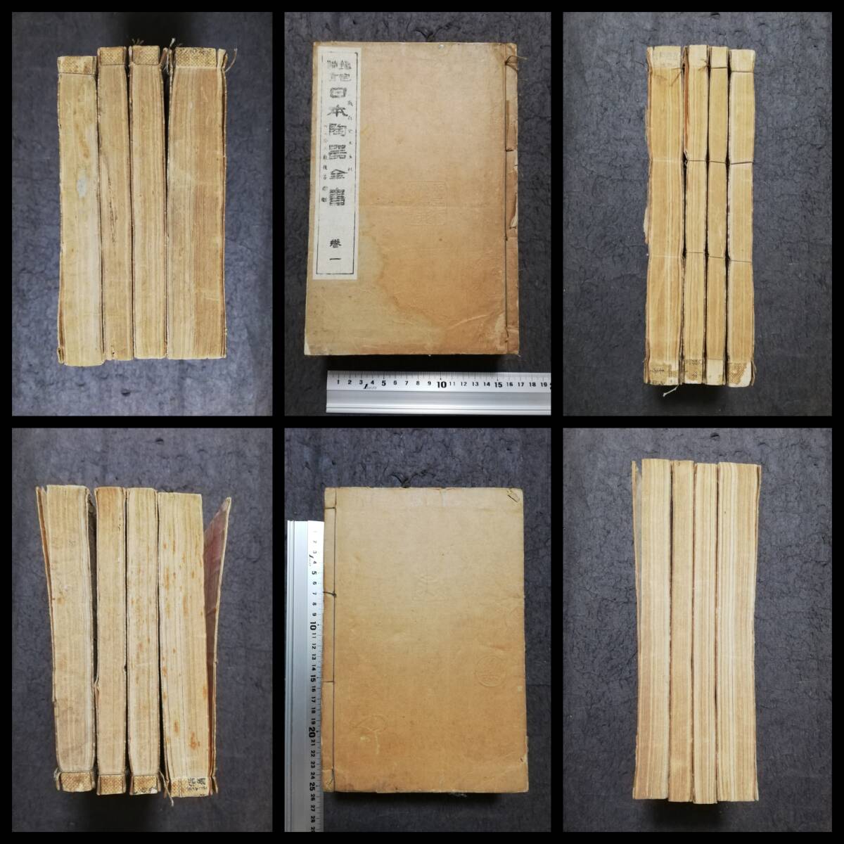 1919年 日本陶器全書 4冊全 松山堂藏版 木版画入 検索⇒陶瓷器 1919年 日本陶器全書 4冊全 松山堂藏版 木版画入 検索⇒陶瓷器