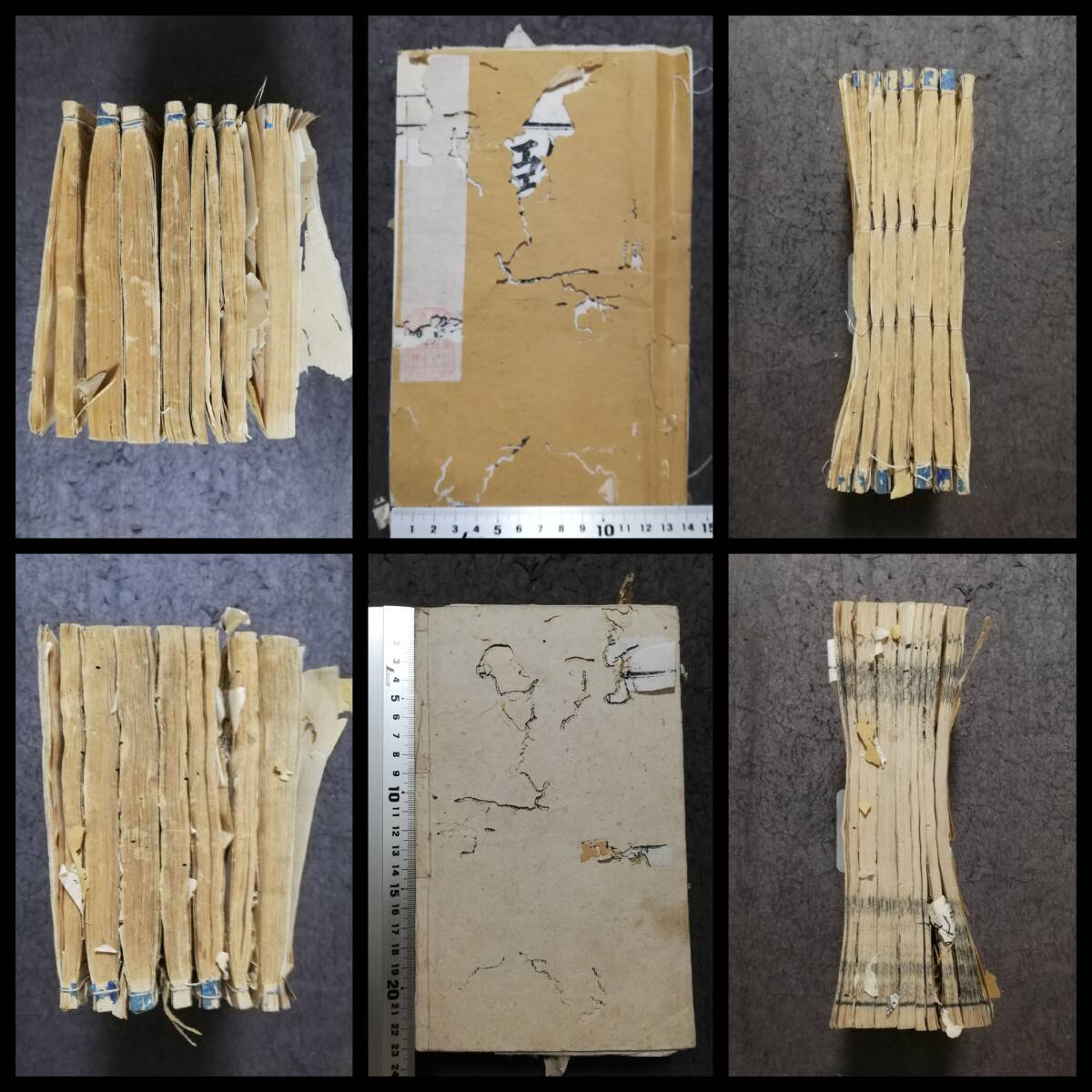 8806円 光緒年 監本四書 7冊 倣宋本 陸潤痒 木版刷 木刻本 唐本 8806円 光緒年 監本四書 7冊 倣宋本 陸潤痒 木版刷 木刻本 唐本