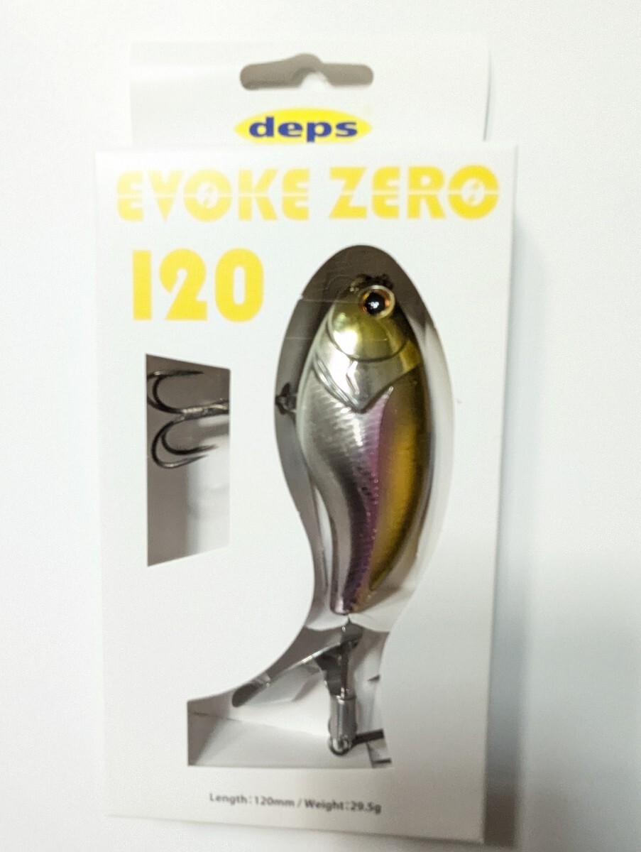 デプス イヴォークゼロ 120　＃ワカサギ