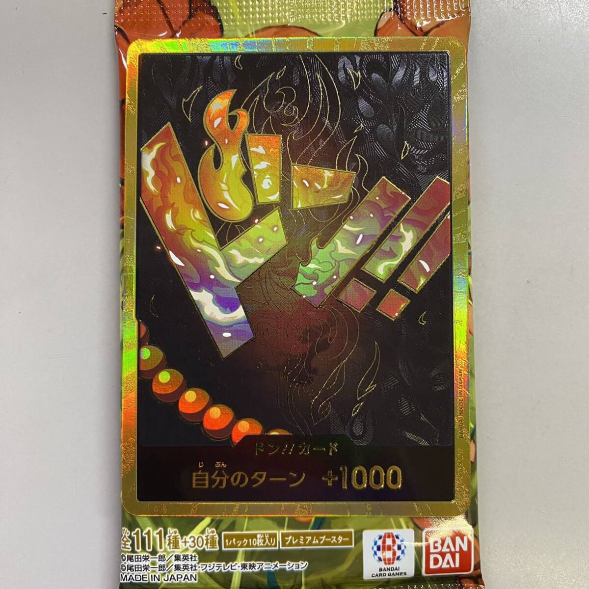 美品 ワンピースカード スーパーパラレル ドンカード エース 美品 ワンピースカード スーパーパラレル ドンカード エース