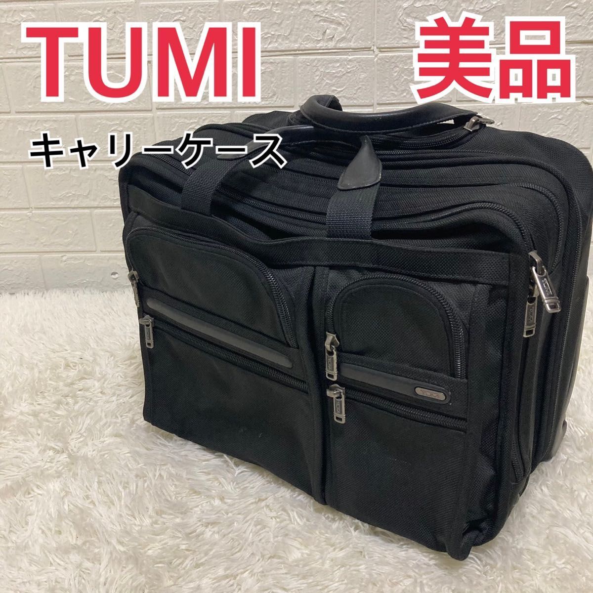 TUMI トゥミ キャリーバッグ キャリーケース 26104D4 廃盤 機内 TUMI トゥミ キャリーバッグ キャリーケース 26104D4 廃盤 機内