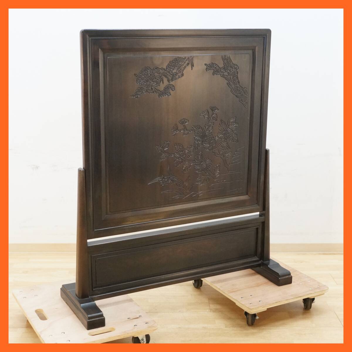 【お得】 前ダ:【唐木家具】花梨 高さ約115㎝ 幅約100㎝ 間仕切り 衝立 その他