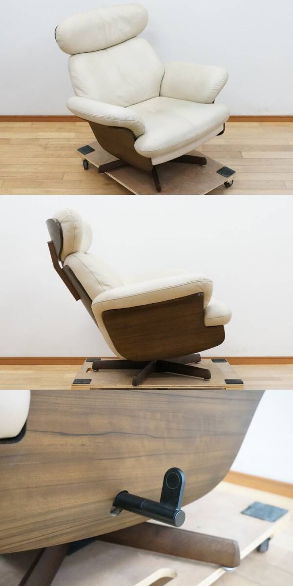 東ハ:【カリモク家具】本革 リクライナー＆オットマン RU32モデル リクライニングソファ パーソナルチェア 書斎椅子 リビング家具