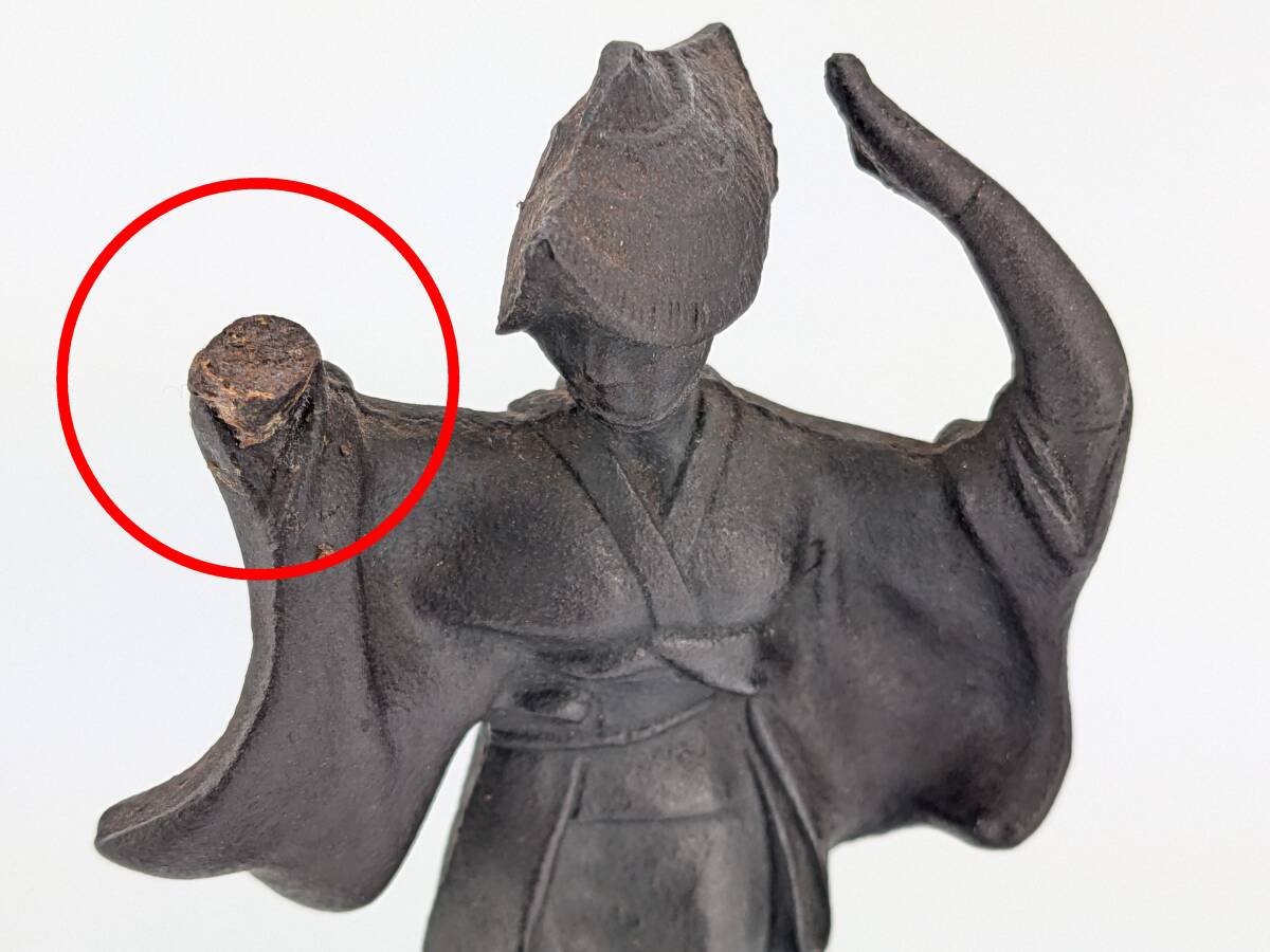 一体右腕欠損 人間国宝 高橋敬典 高橋 敬典 阿波踊り 阿波おどり 一体右腕欠損 人間国宝 高橋敬典 高橋 敬典 阿波踊り 阿波おどり