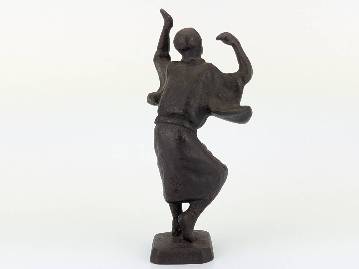 一体右腕欠損 人間国宝 高橋敬典 高橋 敬典 阿波踊り 阿波おどり 一体右腕欠損 人間国宝 高橋敬典 高橋 敬典 阿波踊り 阿波おどり
