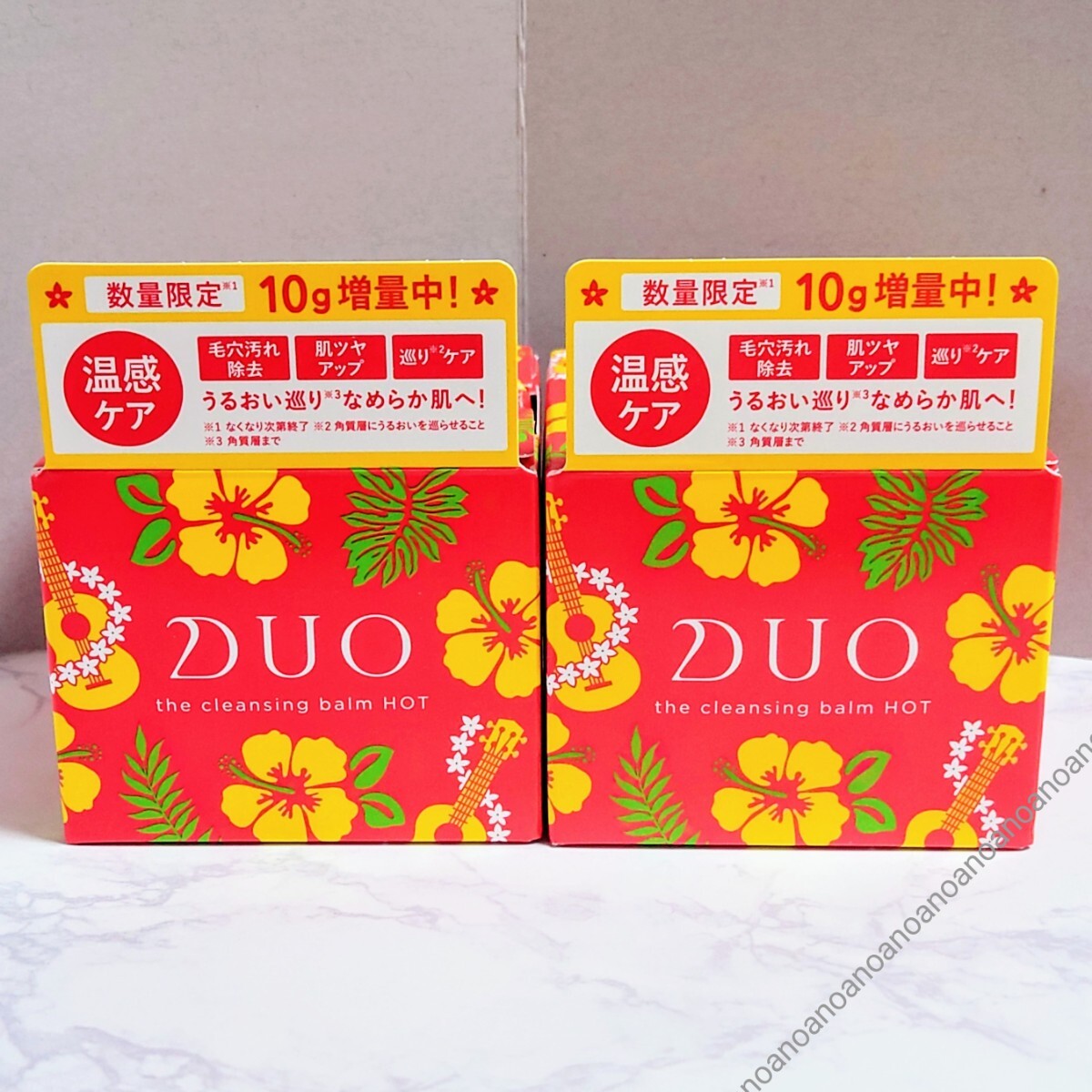 増量 ホット デュオ ザ クレンジングバーム 100g 2箱 温感 DUO