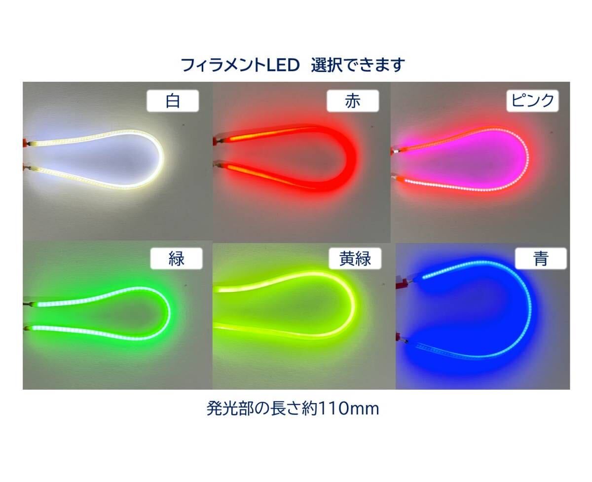 注目ブランドのギフト スロットル連動LEDコントローラVer フィラメントLED LEDタイプ 3 ボディ