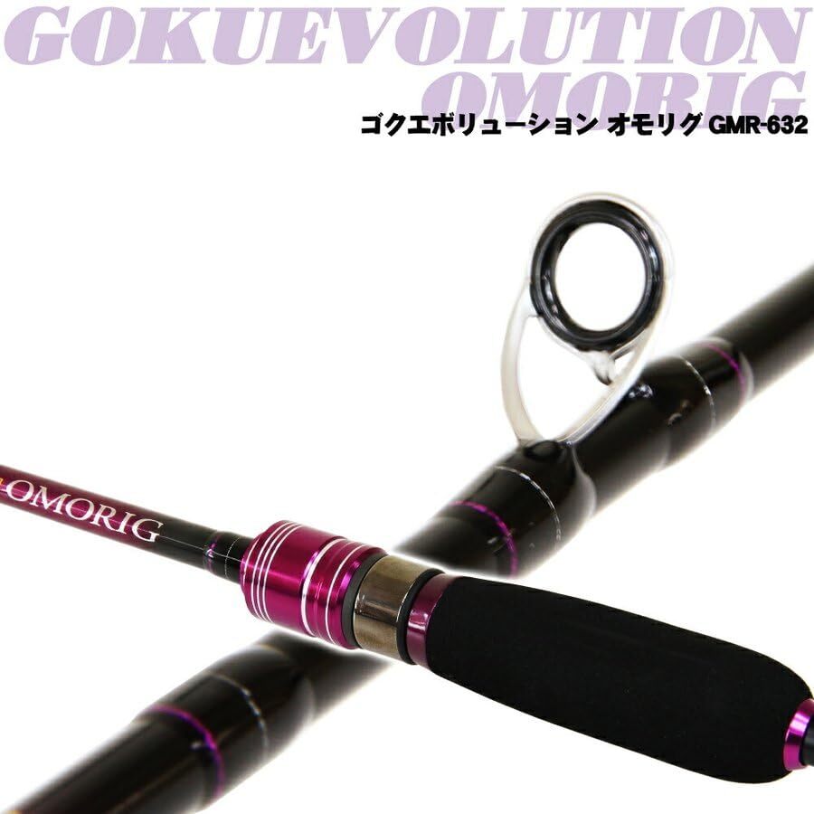 6955円 ゴクスペ(Gokuspe) Gokuevolution OMORIG Heavy (ゴク 6955円 ゴクスペ(Gokuspe) Gokuevolution OMORIG Heavy (ゴク