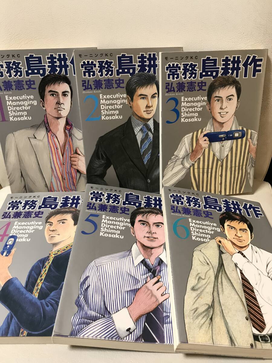 美品 常務島耕作 、専務島耕作、社長島耕作 全巻(27巻)セット 島耕作 常務1~6巻・専務1~5巻・社長 1~16巻・全巻セット計27冊