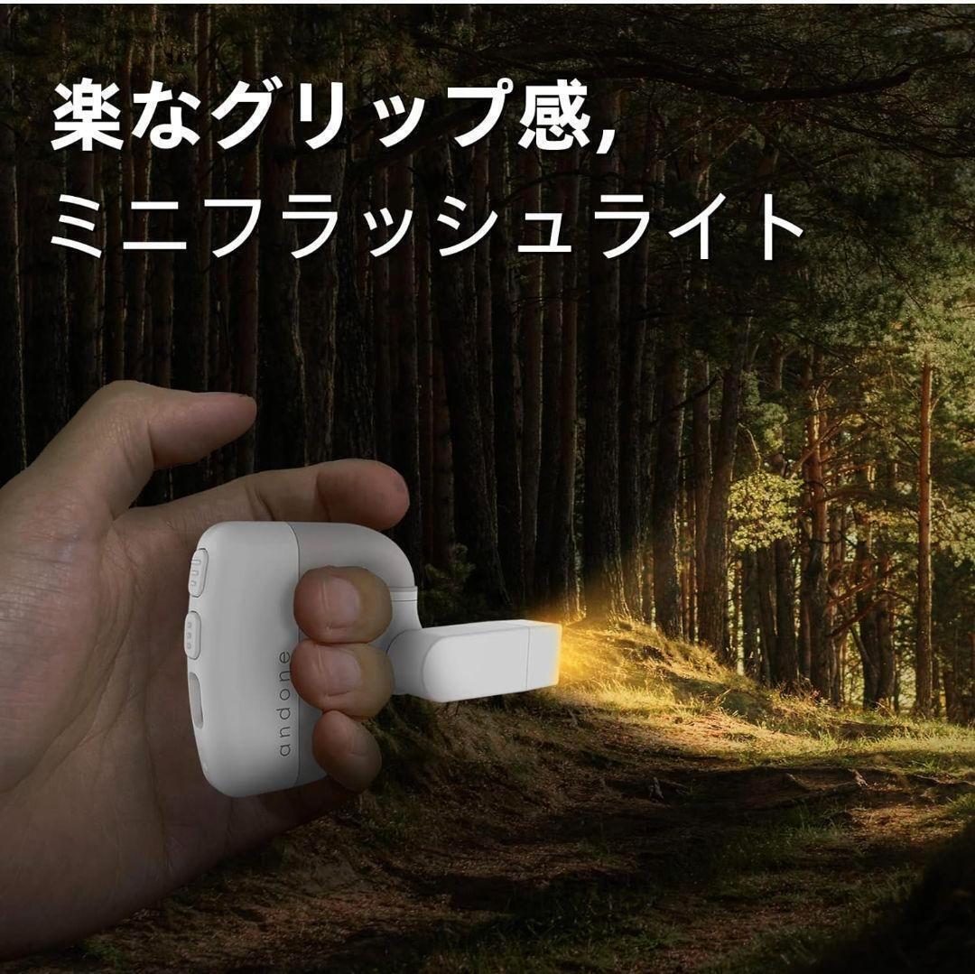 ◆キャンプライト ミニマライト キャプ用品 充電式 小型 andone LED- あなたのキャンプをアップグレード