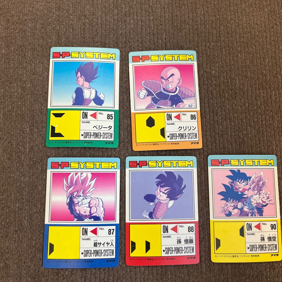 ドラゴンボールZ PPカード アマダ 547 548 549 550 552 DRAGON ドラゴンボールZ PPカード アマダ 547 548 549 550 552 DRAGON
