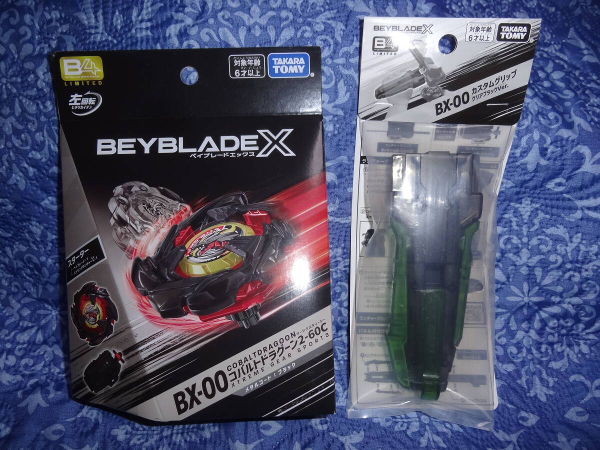 新品未開封BX-00 コバルトドラグーン2-60C メタルコート 新品未開封BX-00 コバルトドラグーン2-60C メタルコート