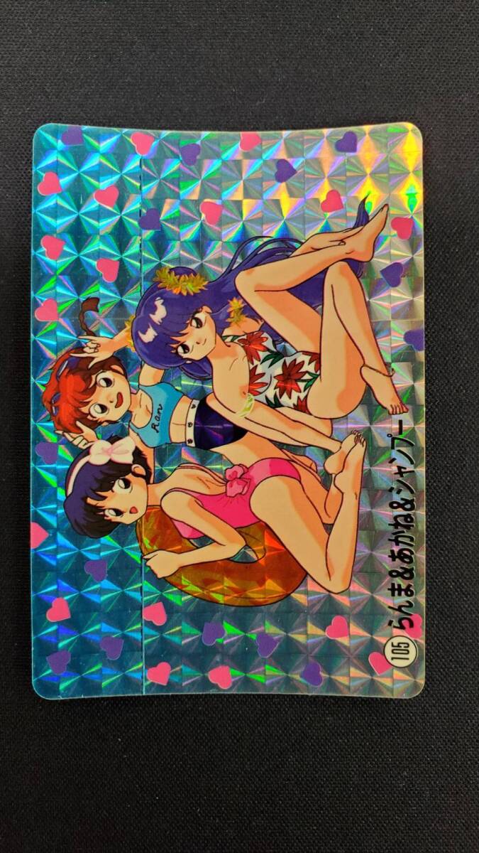 カードダス らんま1/2 らんま&あかね&シャンプー No 105 カードダス らんま1/2 らんま&あかね&シャンプー No 105