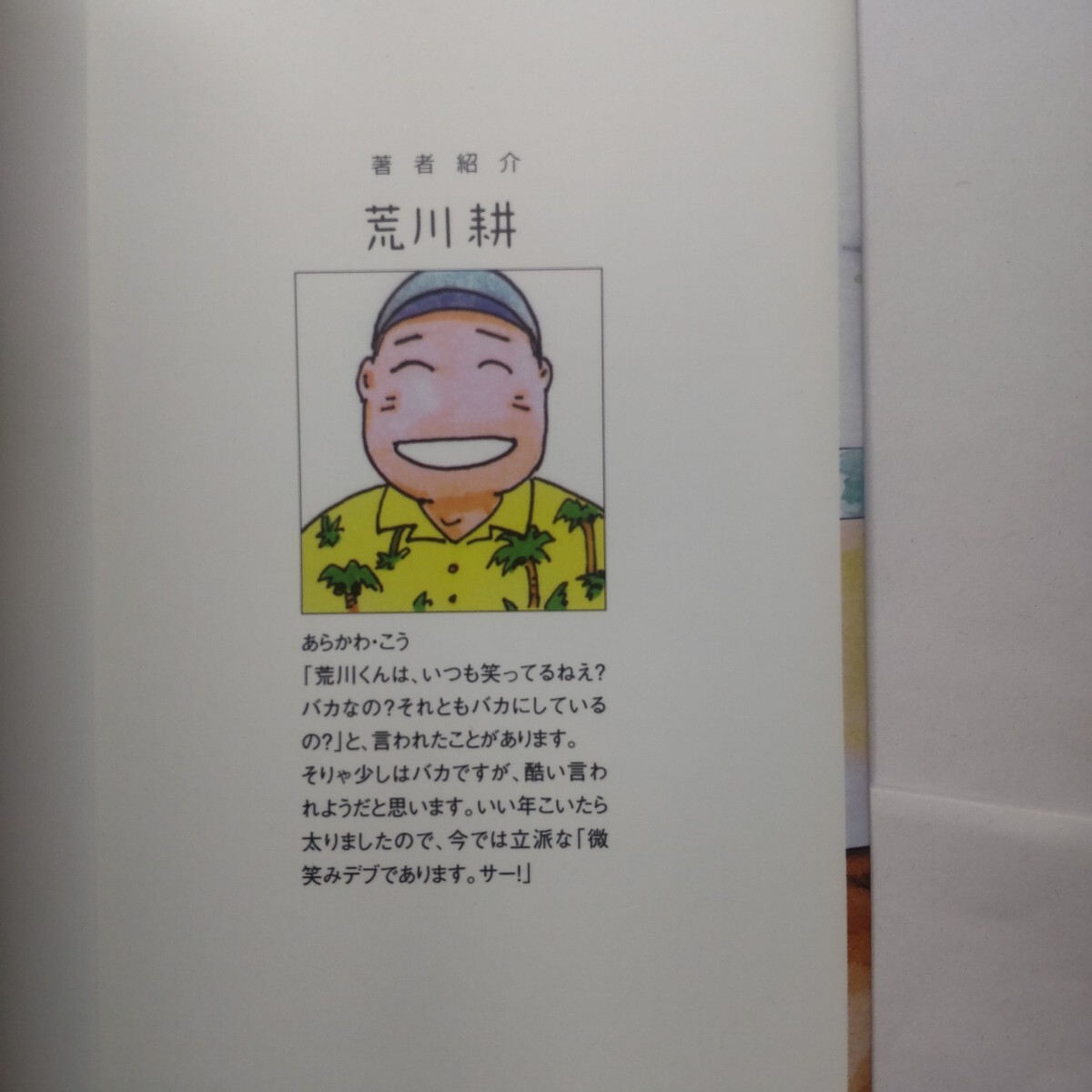 item_image_4