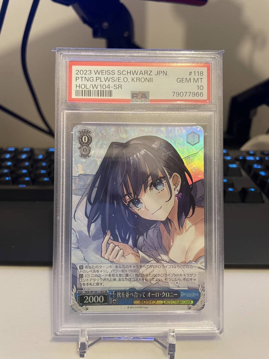 1円スタート ヴァイスシュヴァルツ PSA10 枕を並べあって 1円スタート ヴァイスシュヴァルツ PSA10 枕を並べあって