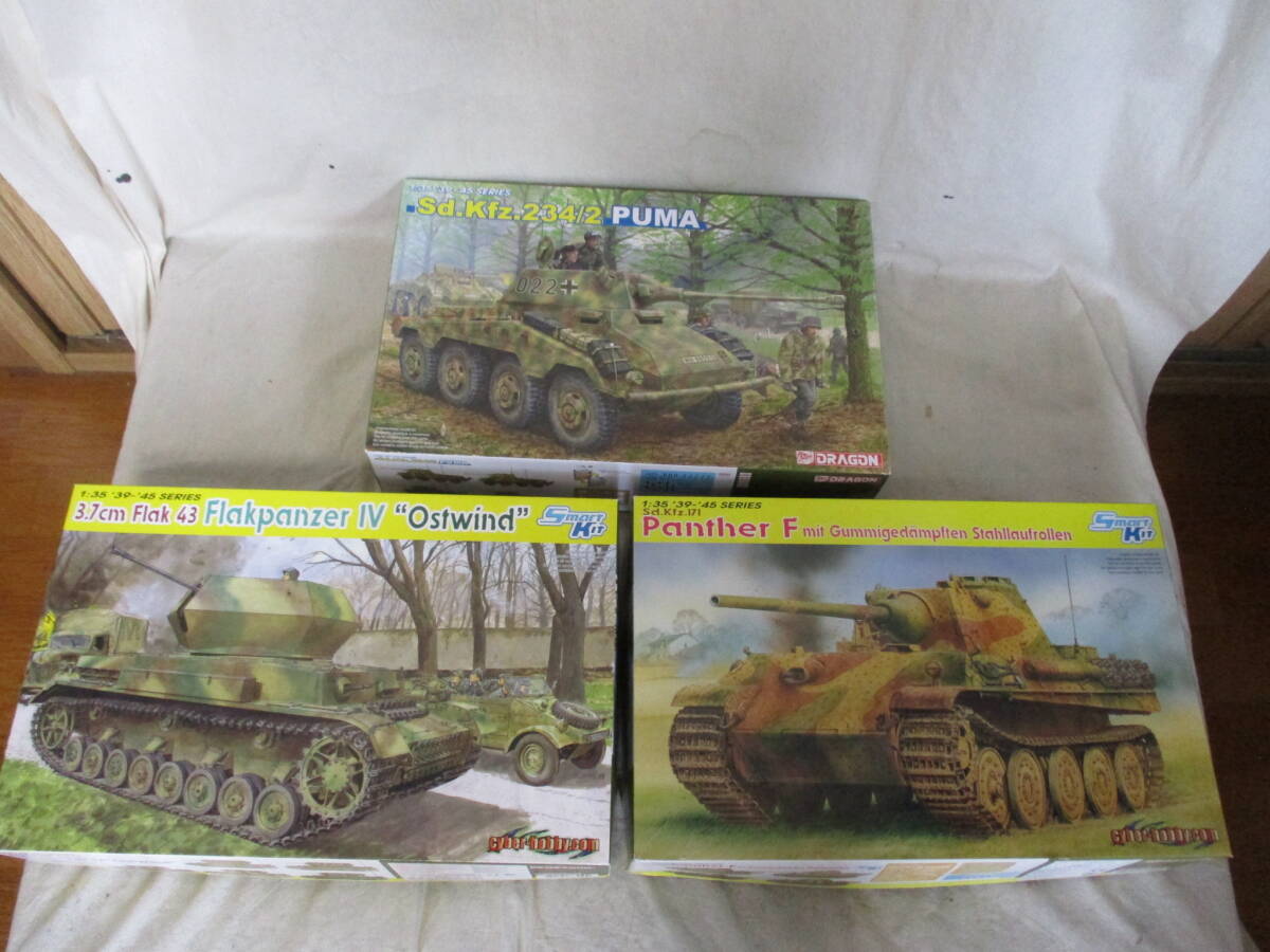 314　コレクター放出品　　絶版品　　ドラゴン　　1/35「パンターF」「オストヴィント」「プーマ」　3箱　未組立　良品　エッチング付き　