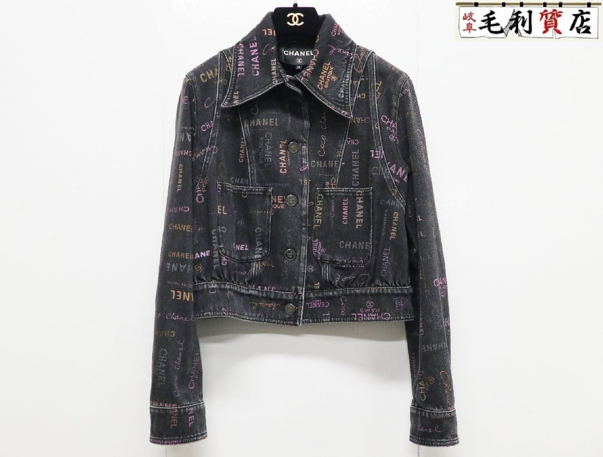 シャネル CHANEL 22P P72307 V63976 ココ シャネル ココマーク プリント デニム ジャケット サイズ38 ブラック マルチ　美品 トップス