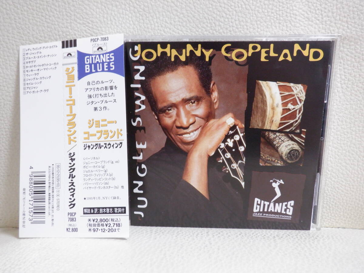 [CD] Johnny *ko- план doJOHNNY COPELAND / JUNGLE SWING записано в Японии 