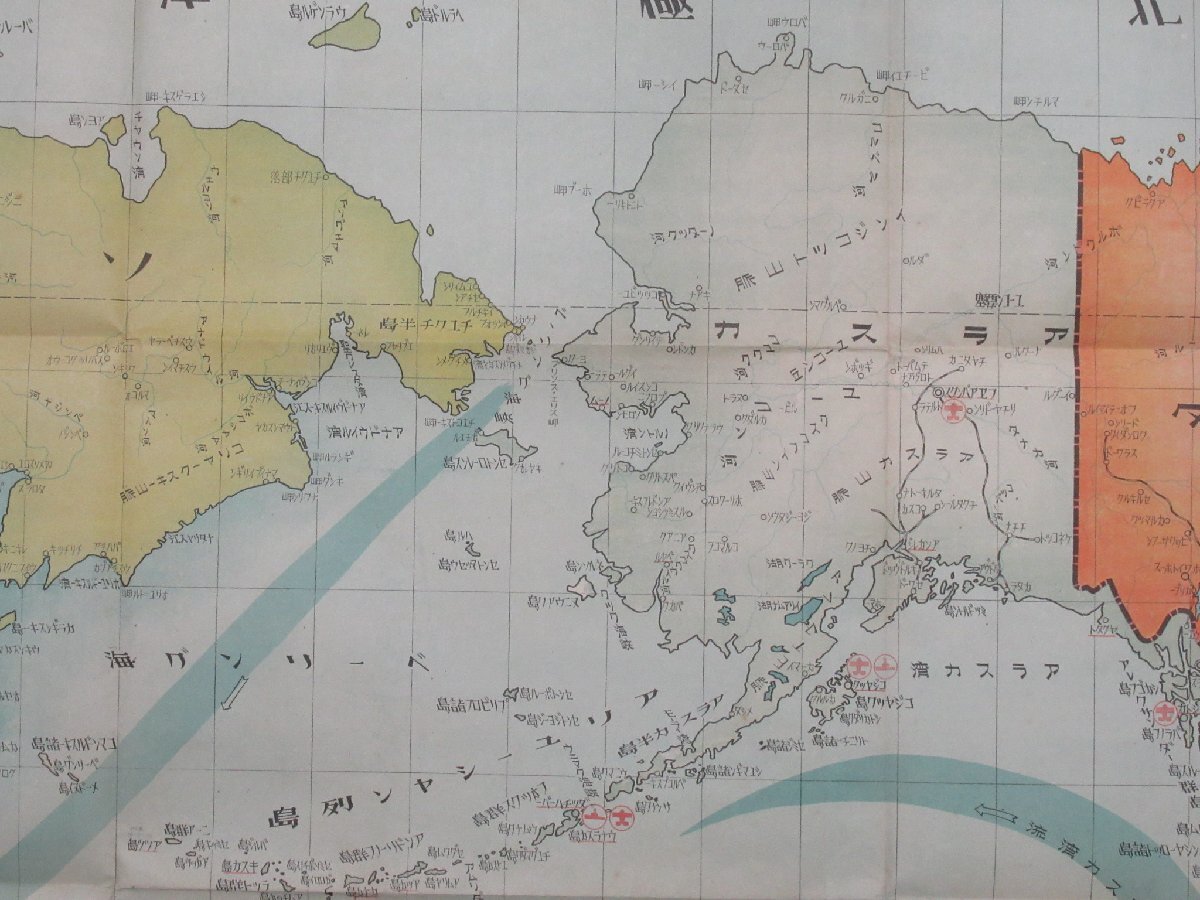 G781 昭和18年発行 古地図 北太平洋時局要図 樺太新聞社編 76.5 G781 昭和18年発行 古地図 北太平洋時局要図 樺太新聞社編 76.5