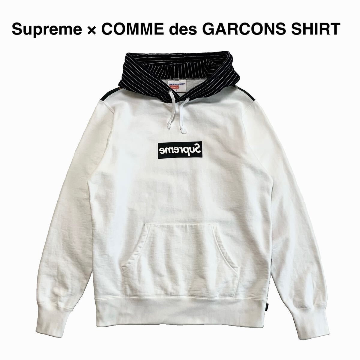 美品 シュプリーム × コムデギャルソン 別注 14SS ボックスロゴ 美品 シュプリーム × コムデギャルソン 別注 14SS ボックスロゴ