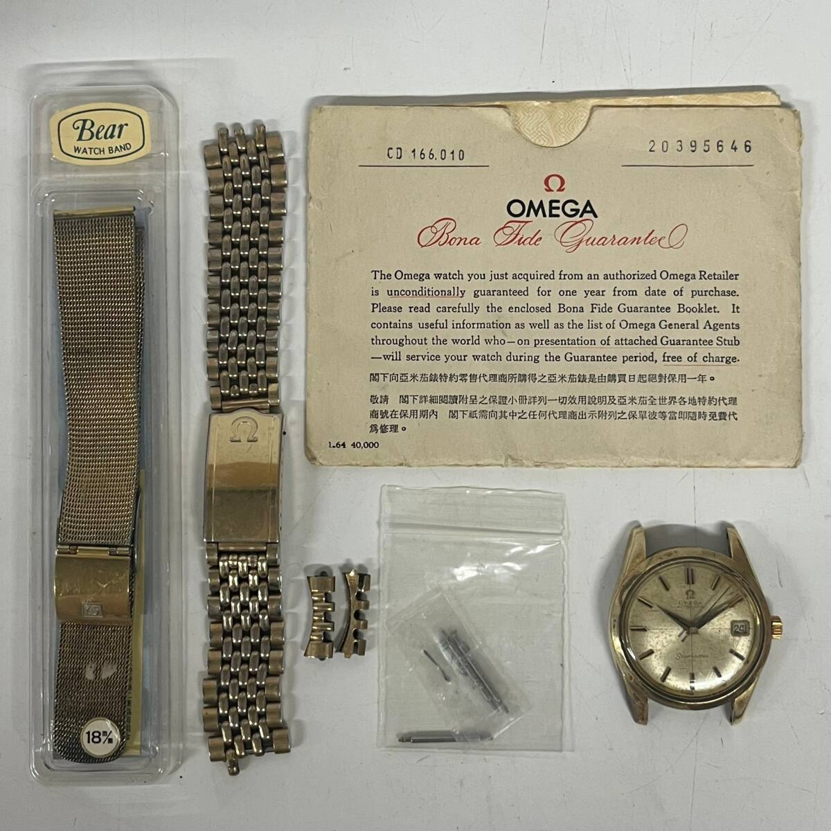 1円~【現状品】オメガ OMEGA シーマスター Seamaster Ref.166010-63 Cal.562 自動巻き メンズ腕時計 ゴールド文字盤 ヴィンテージ J151560