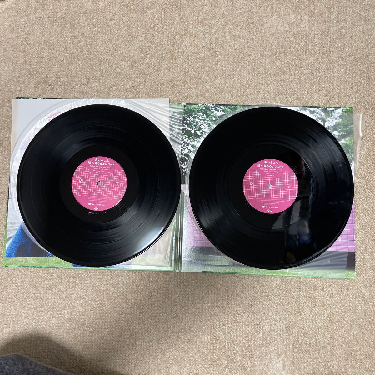 あいみょん 瞳へ落ちるよレコード あ行 あいみょん 瞳へ落ちるよレコード あ行