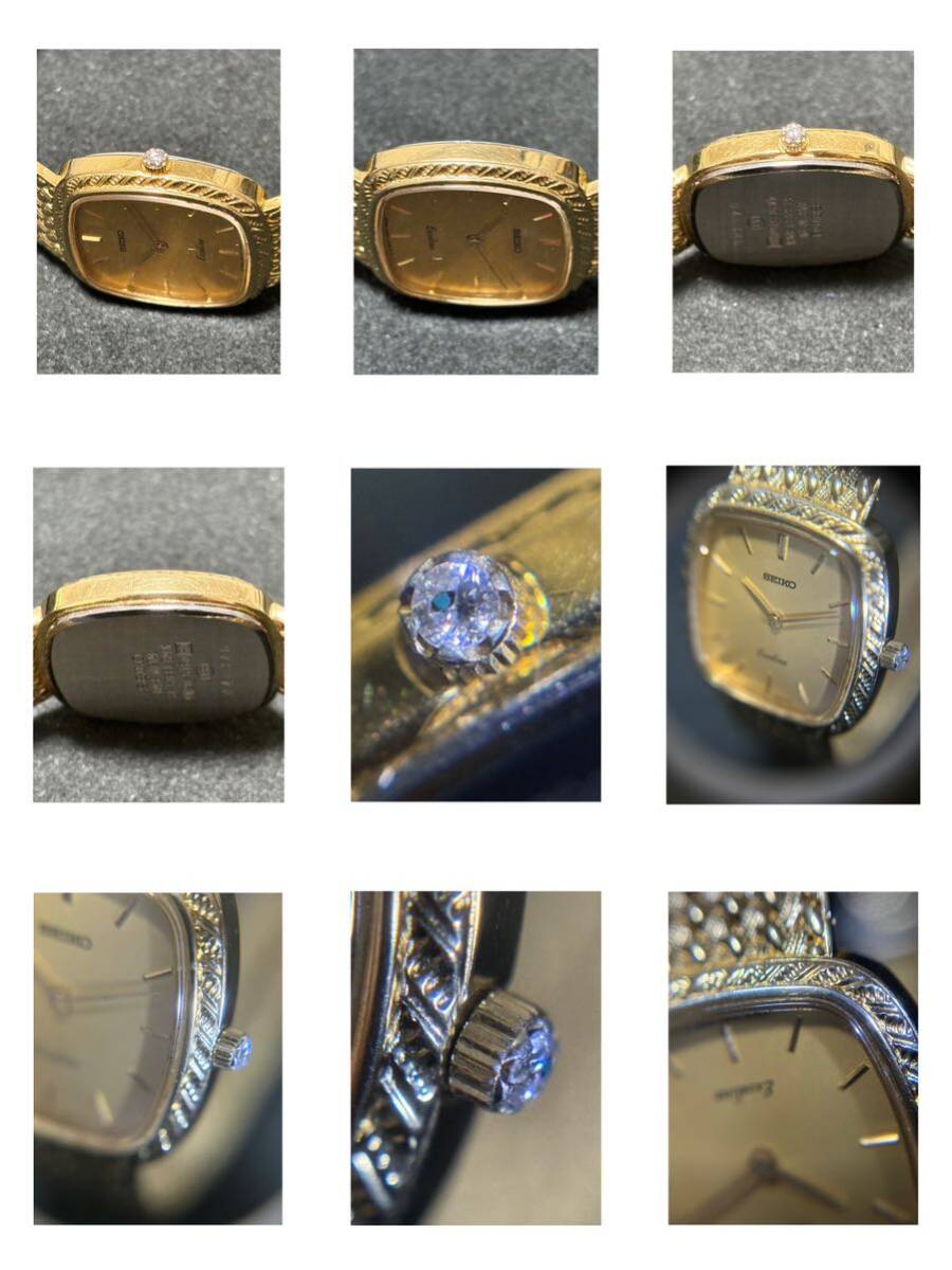 SEIKO EXCELINE 腕時計 ウォッチ クォーツ quartz ゴールド色 4N20-5160 セイコー ジャンク