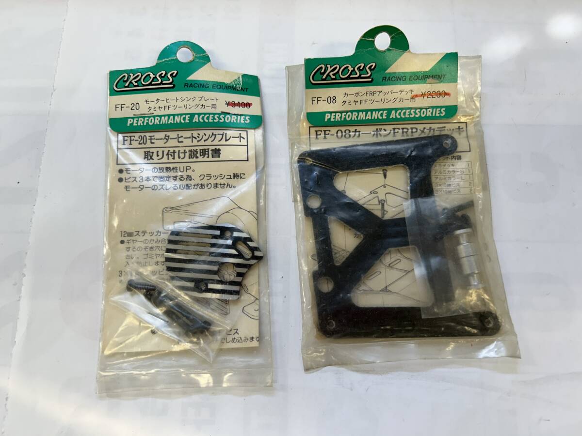 ☆クロス☆ CROSS RC 1/10 FF-20 TAMIYA FF01 モーター ☆クロス☆ CROSS RC 1/10 FF-20 TAMIYA FF01 モーター