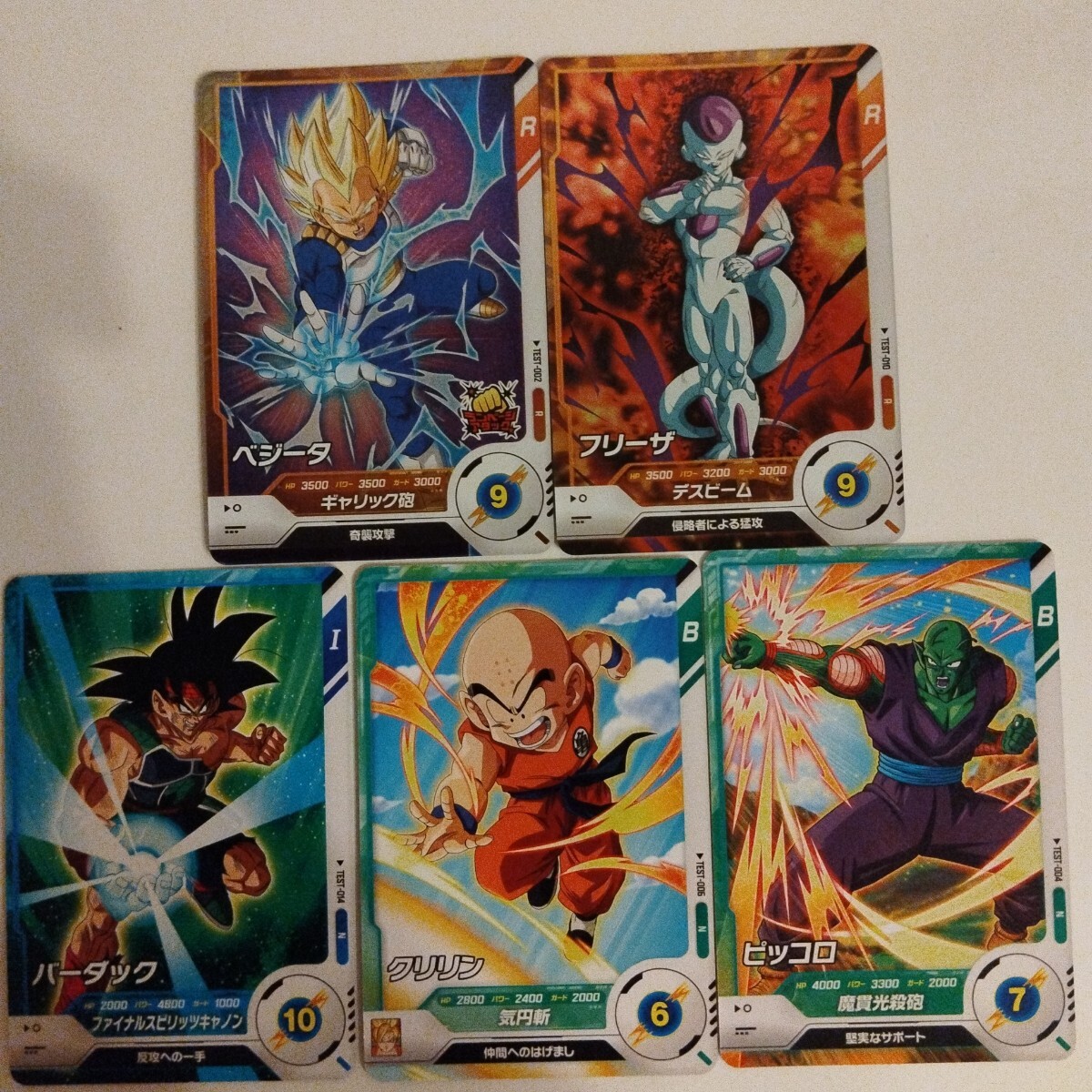 ドラゴンボールスーパーダイバーズ ロケテ5種 品(ドラゴンボール ドラゴンボールスーパーダイバーズ ロケテ5種 品(ドラゴンボール