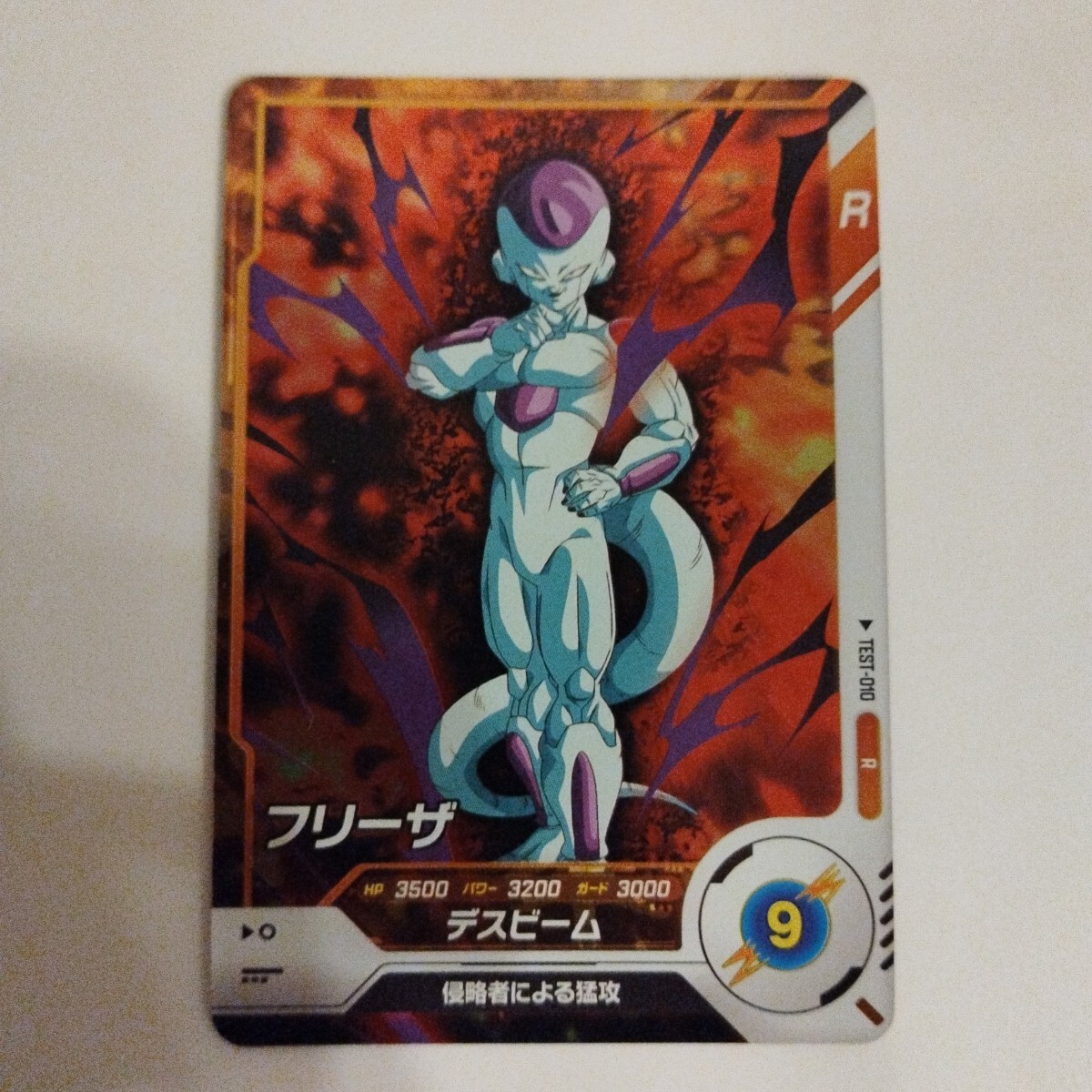 ドラゴンボールスーパーダイバーズ ロケテ5種 品(ドラゴンボール ドラゴンボールスーパーダイバーズ ロケテ5種 品(ドラゴンボール