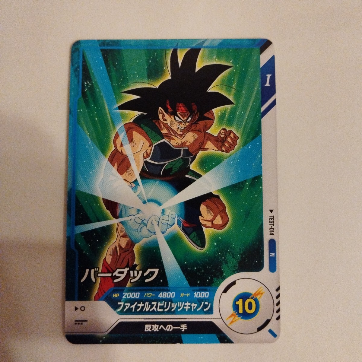 ドラゴンボールスーパーダイバーズ ロケテ5種 品(ドラゴンボール ドラゴンボールスーパーダイバーズ ロケテ5種 品(ドラゴンボール