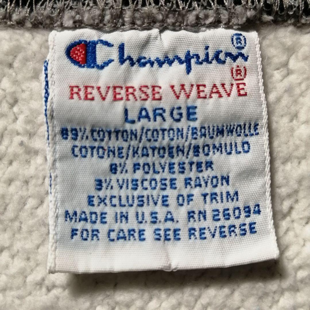 古着 90年代 90s USA製 champion チャンピオン リバースウィーブ 古着 90年代 90s USA製 champion チャンピオン リバースウィーブ