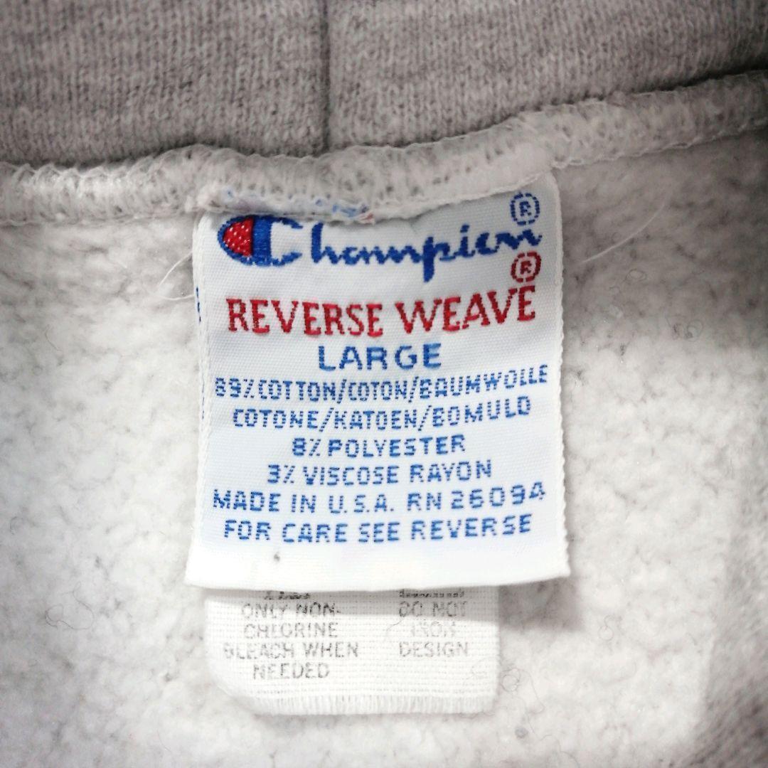 古着 美品 90年代 90s USA製 チャンピオン リバースウィーブ 古着 美品 90年代 90s USA製 チャンピオン リバースウィーブ
