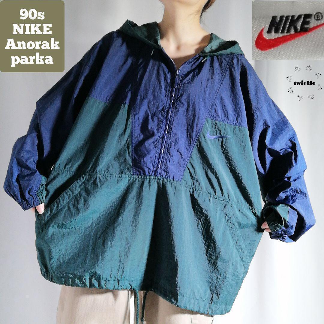 古着 90s 90年代 NIKE ナイキ アノラックパーカー ナイロン 古着 90s 90年代 NIKE ナイキ アノラックパーカー ナイロン