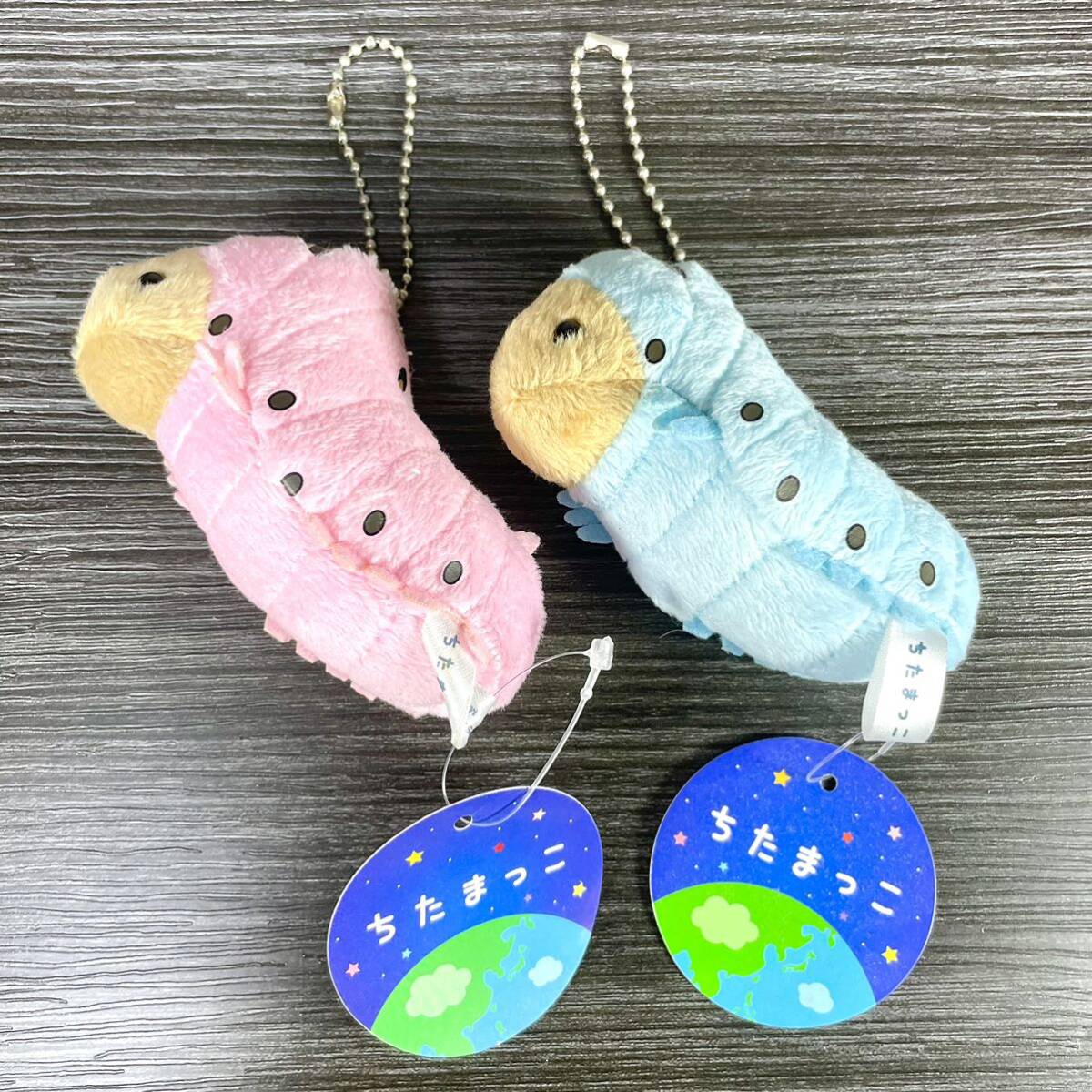 未使用・タグ付き】 ちたまっこ カイコ ぬいぐるみキーホルダー